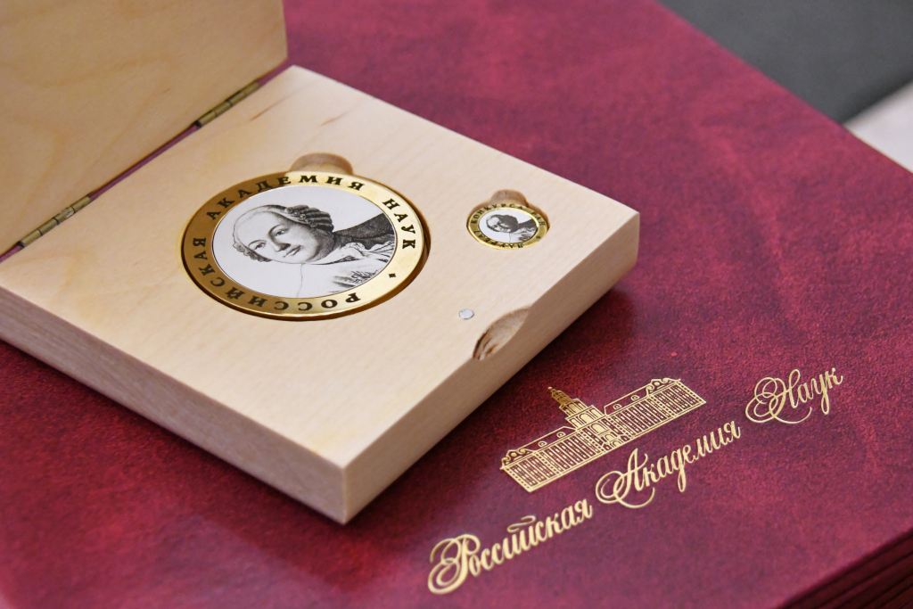 Начался приём заявок на конкурс молодых учёных и студентов 