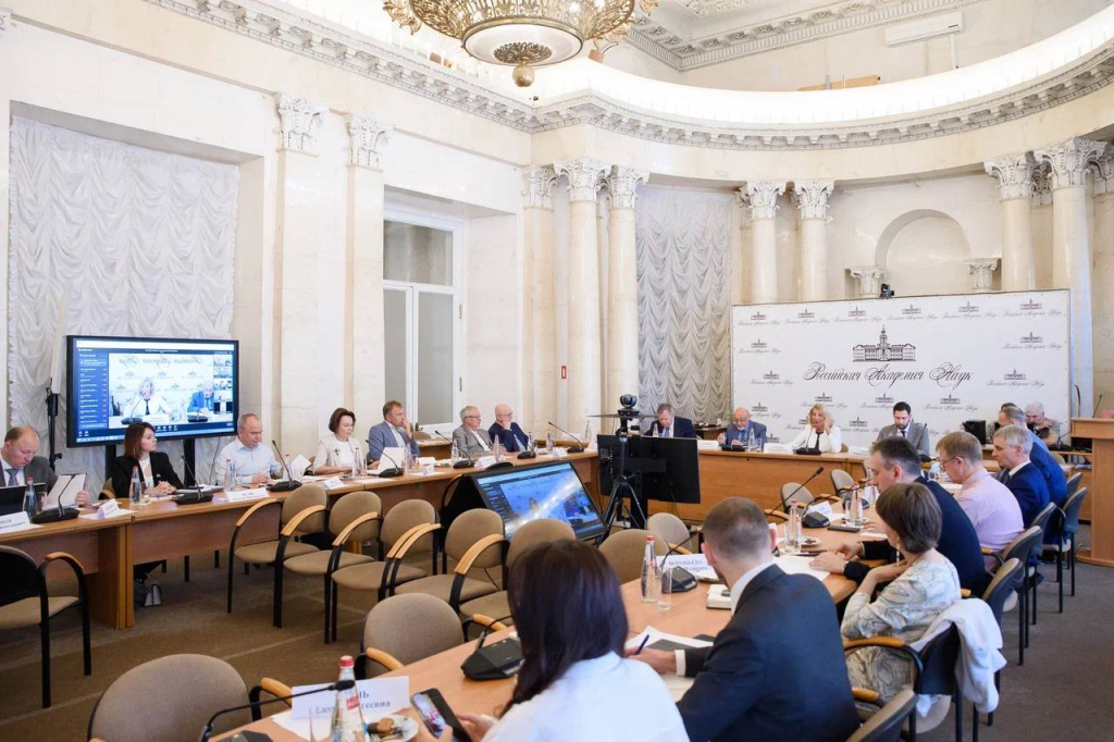 В РАН состоялось заседание Общественного совета при Роспатенте