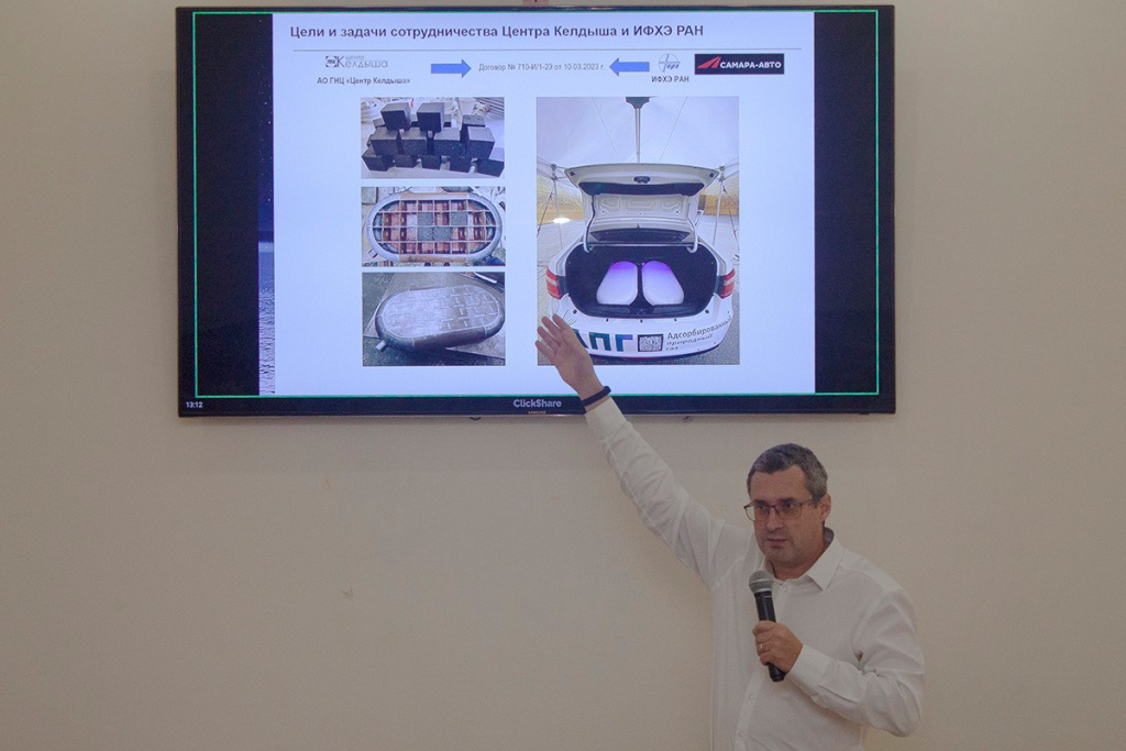 Руководитель ИТЦ ИФХЭ РАН Андрей Школин рассказывает о целях и перспективах сотрудничества с «Центром Келдыша»