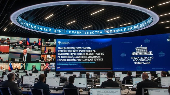 Вице-президент РАН Степан Калмыков выступил на заседании Комиссии по научно-технологическому развитию России