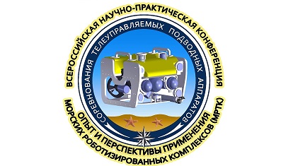 В Астрахани стартовало Всероссийское мероприятие по морской робототехнике