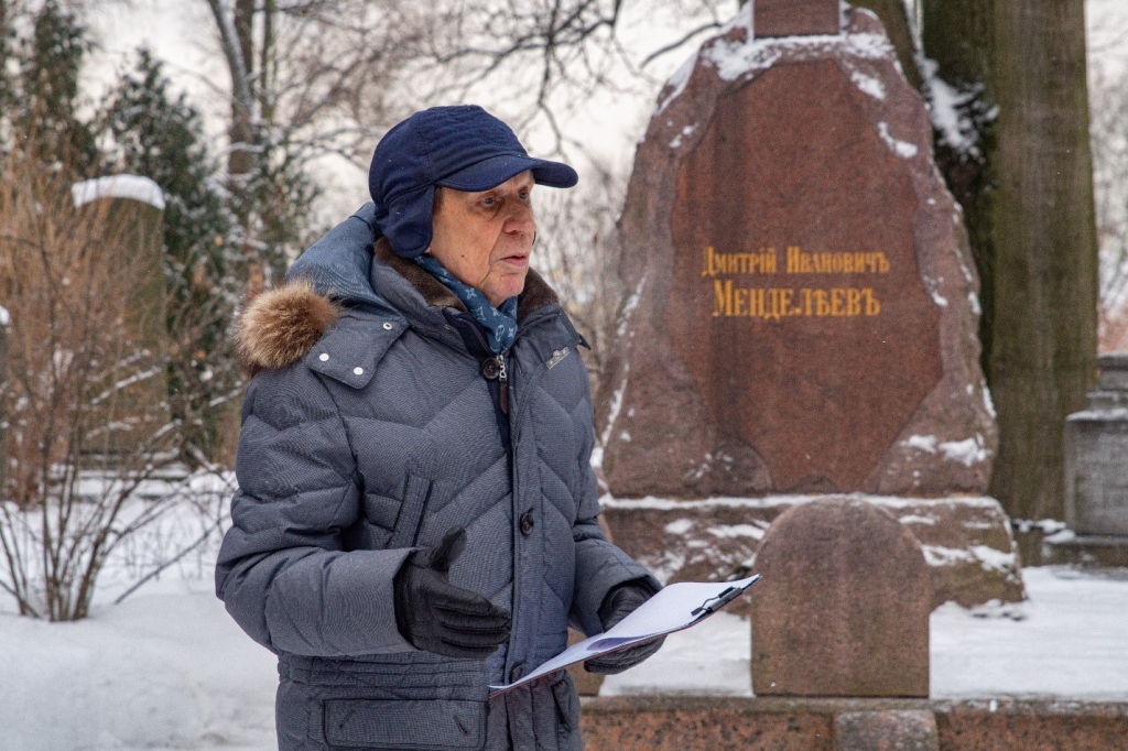 Преемственность поколений: память о Менделееве объединила петербургских учёных