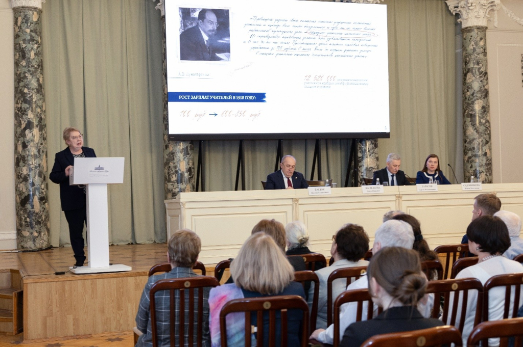 Фото: СПбО РАН