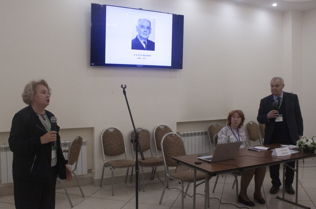 Физико-химические проблемы адсорбции обсудили на XXI Всероссийском симпозиуме 