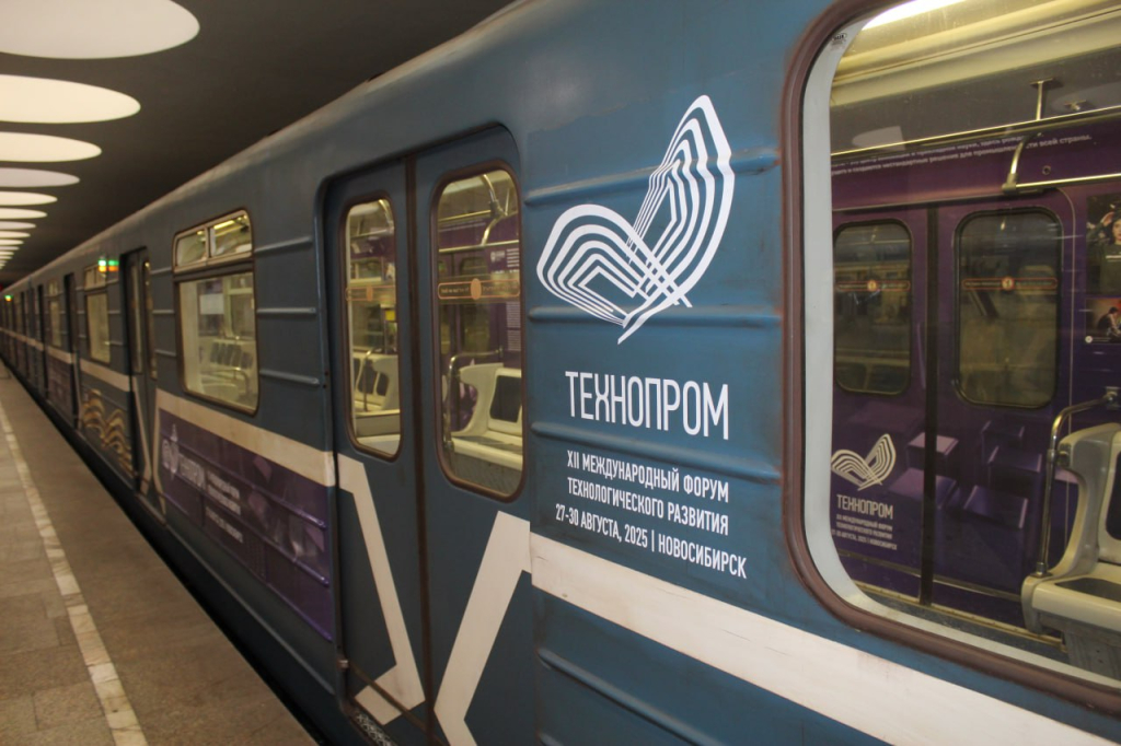 В новосибирском метрополитене стартовал «научный экспресс»