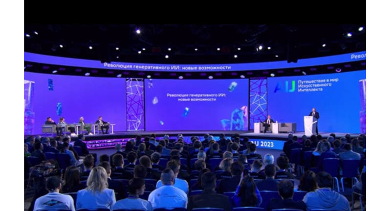 Президент России Владимир Путин выступил на пленарном заседании конференции «Путешествие в мир искусственного интеллекта»