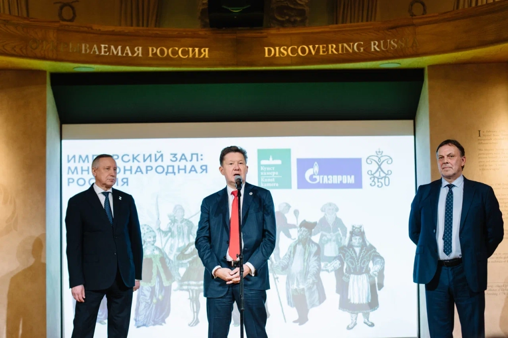 Выступление председателя Правления ПАО «Газпром» Алексея Борисовича Миллера. Автор фото: Анна Горенкина.