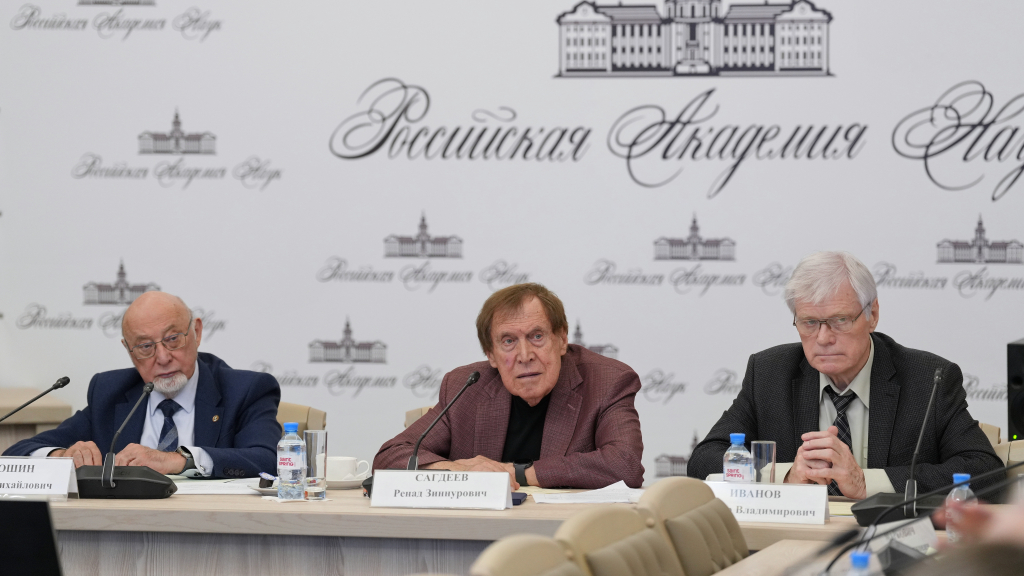 Комиссия РАН по обновлению приборной базы приступила к работе 