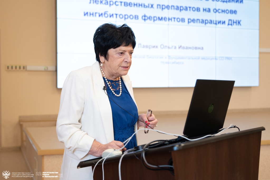 Ольга Лаврик