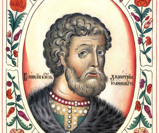 Дмитрий Донской, портрет из «Царского титулярника», XVII век 
