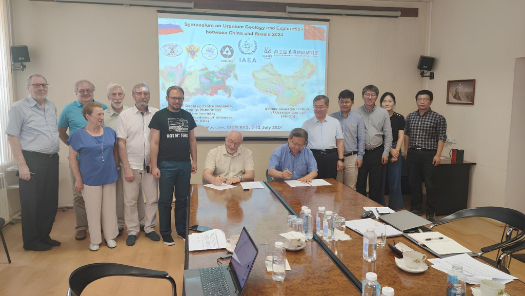 Отделение наук о Земле РАН посетила делегация Пекинского исследовательского института урановой геологии