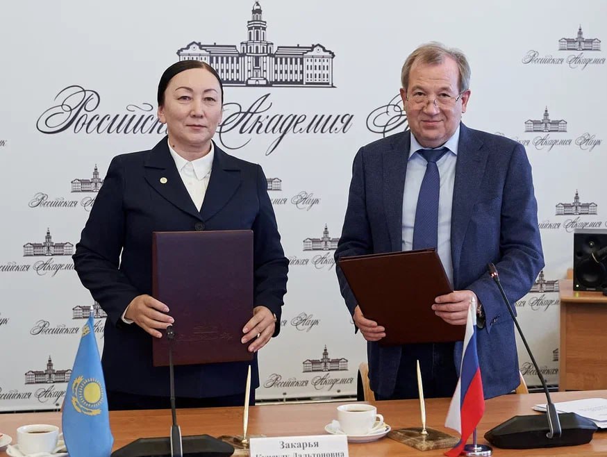 РАН подписала соглашение о сотрудничестве с Национальной академией наук Республики Казахстан при Президенте Республики Казахстан
