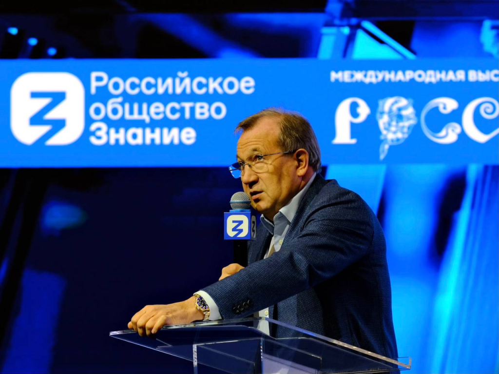 Президент РАН Геннадий Красников прочитал лекцию на Международной выставке-форуме «Россия»