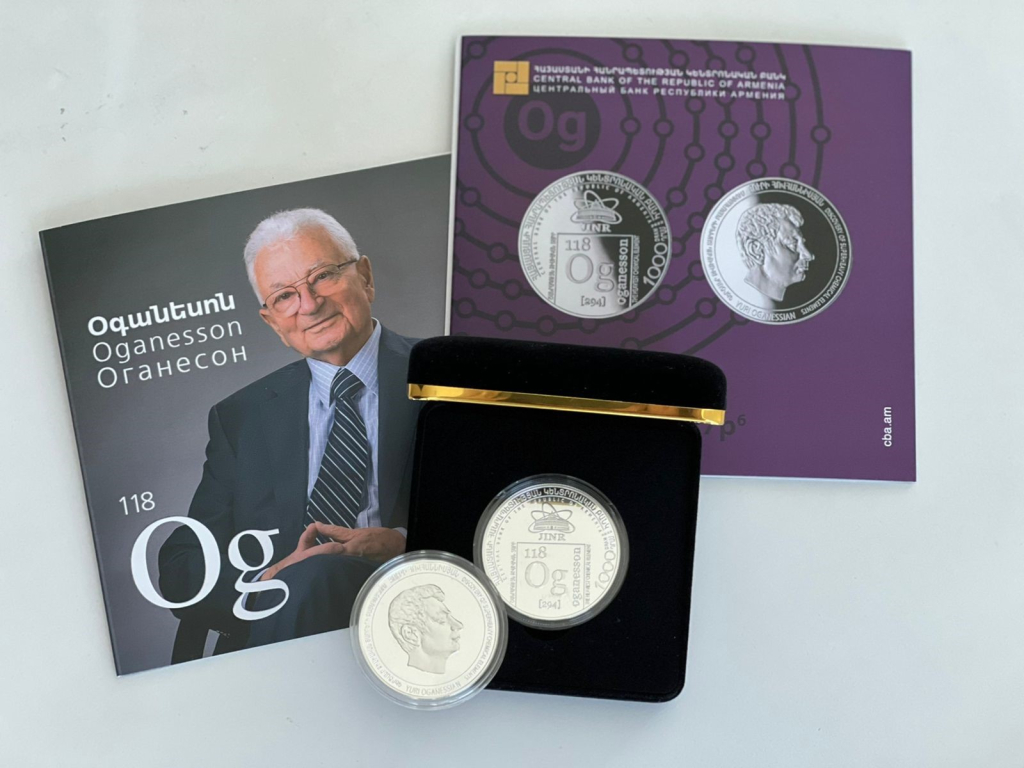 В Армении выпустили серебряную монету с портретом академика Юрия Оганесяна