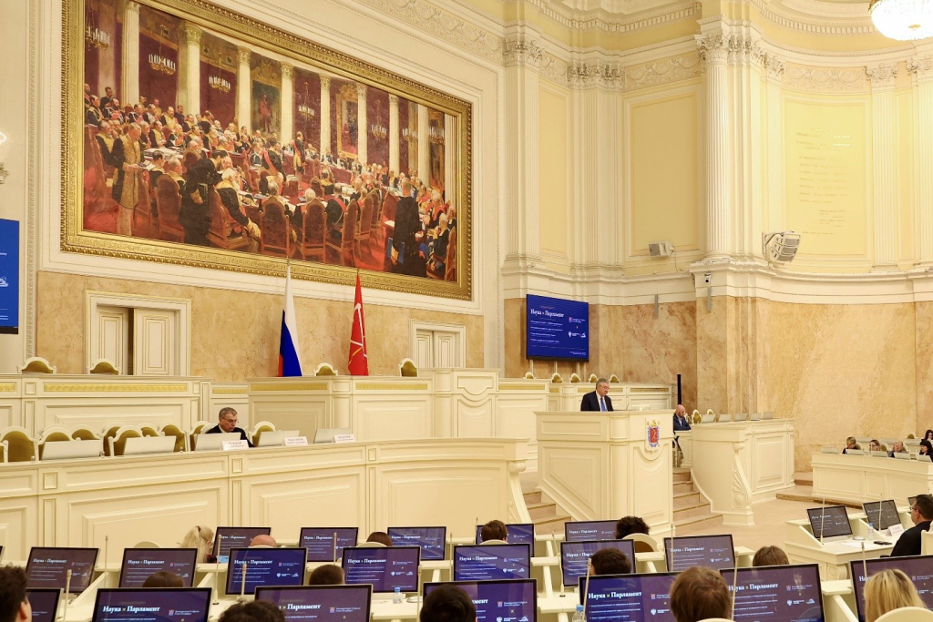  К 120-летию парламентаризма: наука как основа законодательных решений