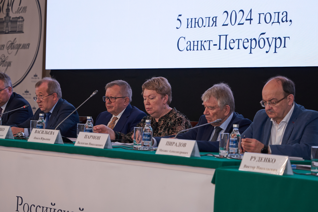Торжественное заседание Президиума РАН прошло в Санкт-Петербурге