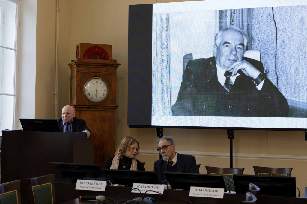 В Санкт-Петербурге состоялось Всероссийское диалектологическое совещание ЛАРНГ—2026