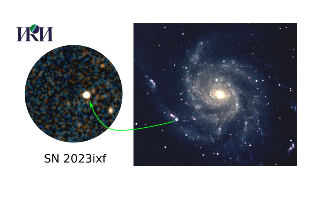 Телескоп ART-XC им. Михаила Павлинского на борту космической обсерватории «Спектр-РГ» наблюдает за сверхновой в галактике Вертушка