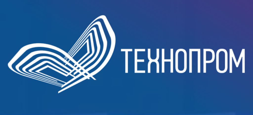 X Международный форум технологического развития ТЕХНОПРОМ-2023