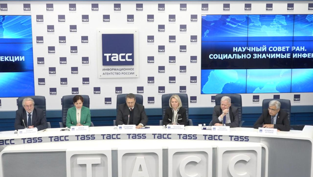 В ТАСС состоялось заседание Научного совета РАН по наукам о жизни о борьбе с социально значимыми инфекциями