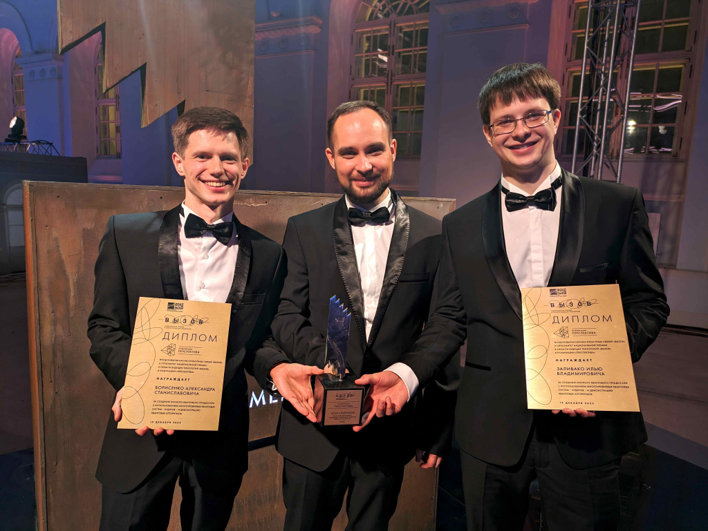 Сотрудники ФИАН получили первую Национальную премию «Вызов»