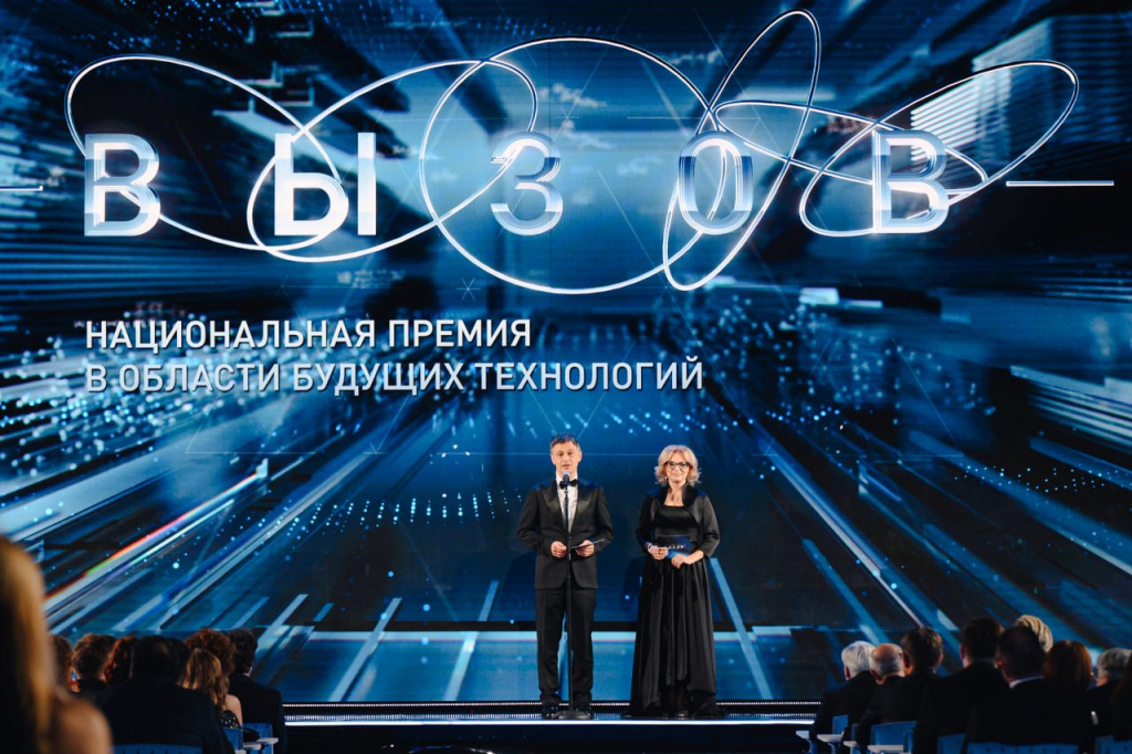 Степан Калмыков получил премию «Вызов» в номинации «Учёный года»