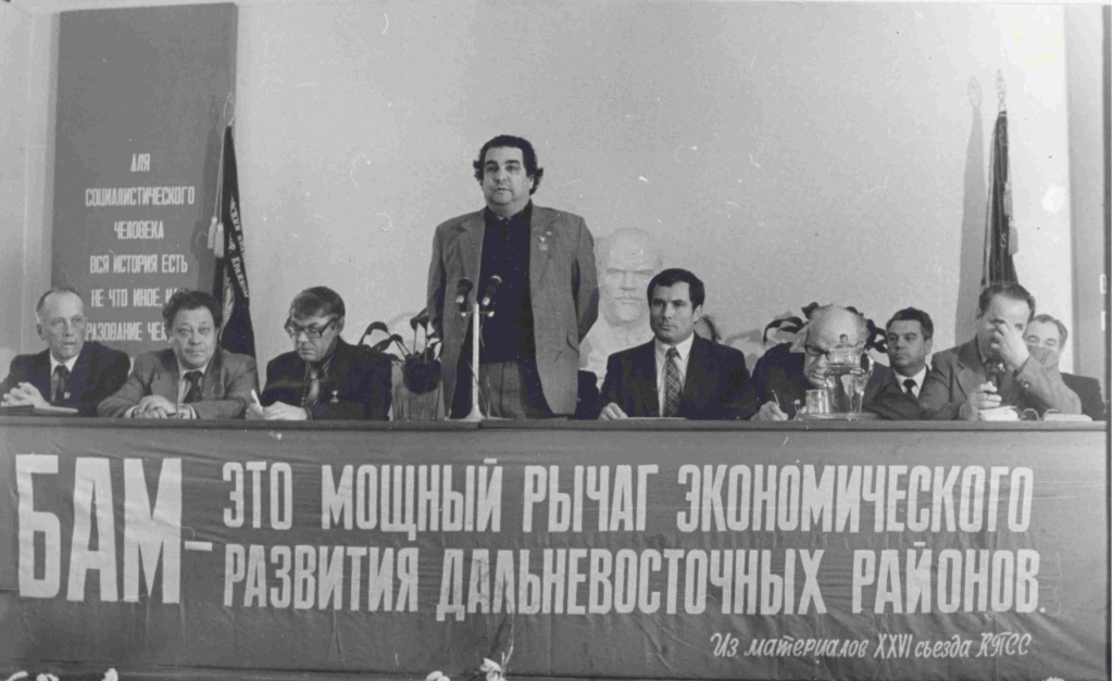 Выступление А. Г. Аганбегяна на XXVI съезде КПСС (1981)