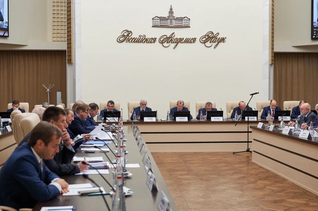 3 октября 2023 года состоялось очередное заседание Президиума РАН