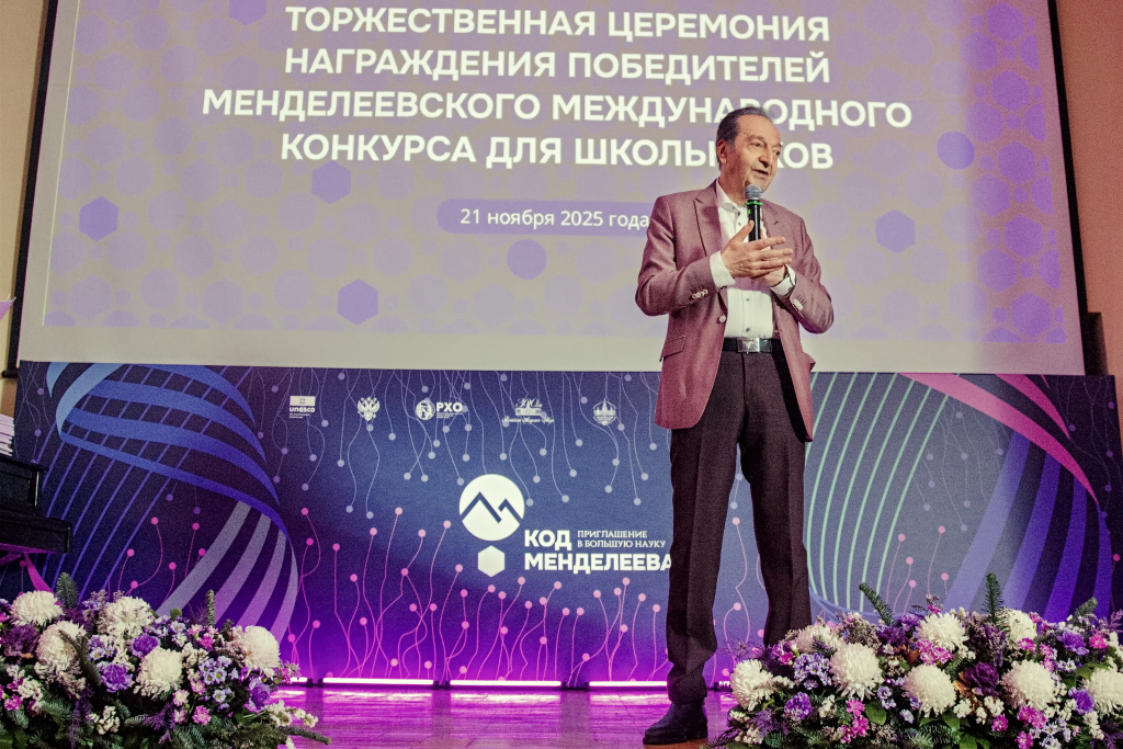 Фото: Ольга Макарова / ИФХЭ РАН