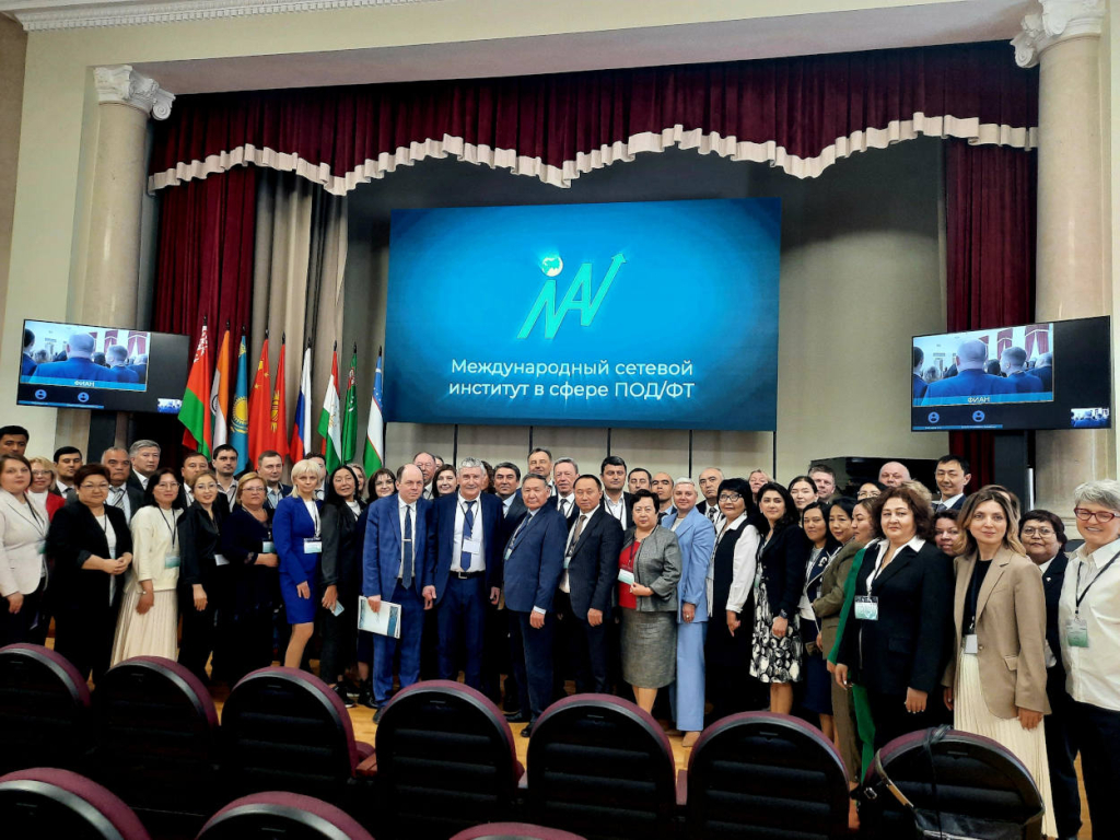  В ФИАН прошло заседание 18-го Совета Международного сетевого института в сфере ПОД/ФТ