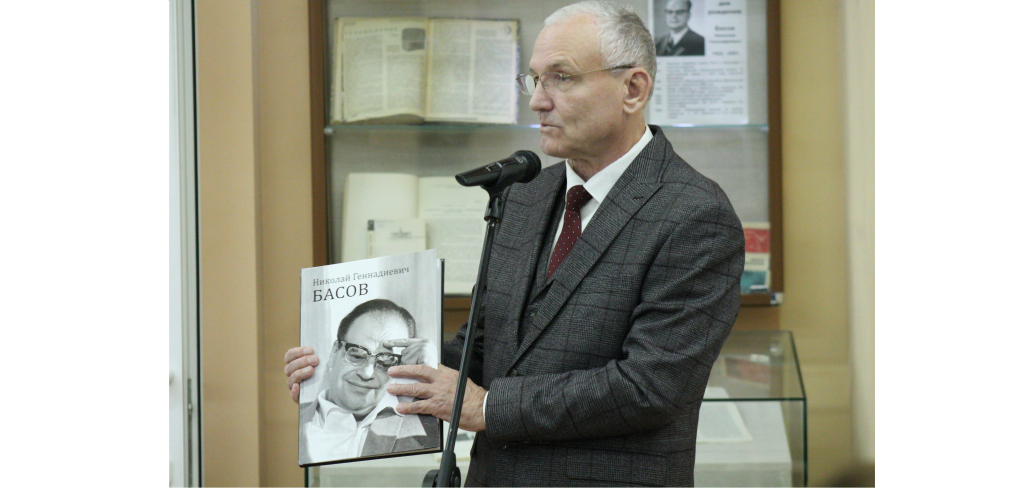Выставка «Российские физики – лауреаты Нобелевской премии»