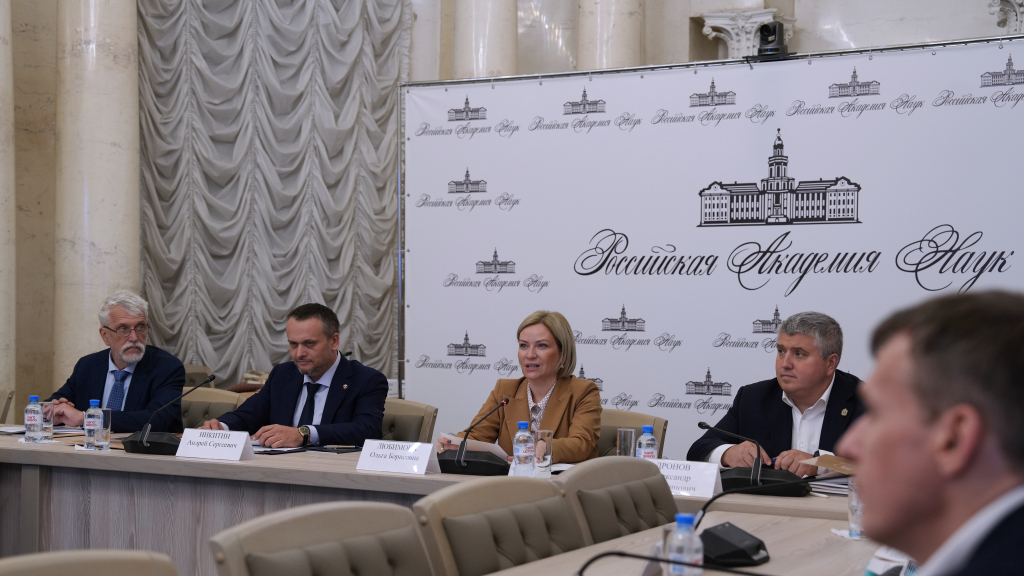 Фоьто: РАН
