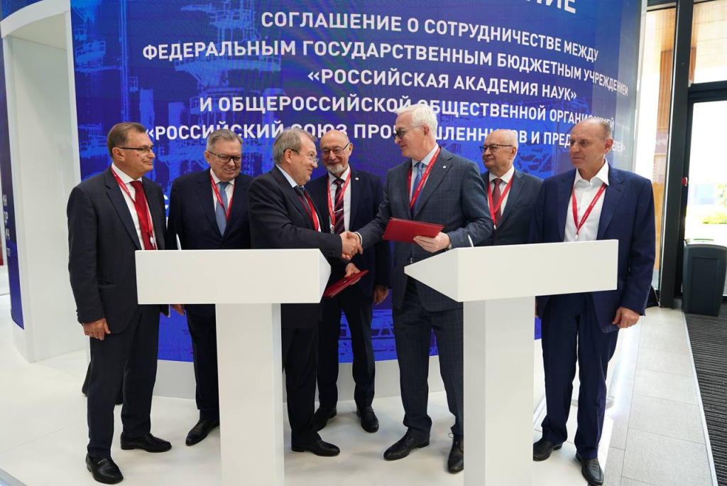 РАН и РСПП договорились сотрудничать в области поддержки и развития науки и предпринимательства