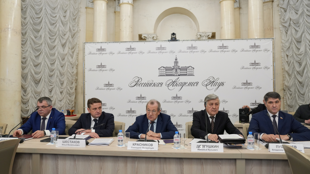 Научные подходы к развитию рыбохозяйственного комплекса России