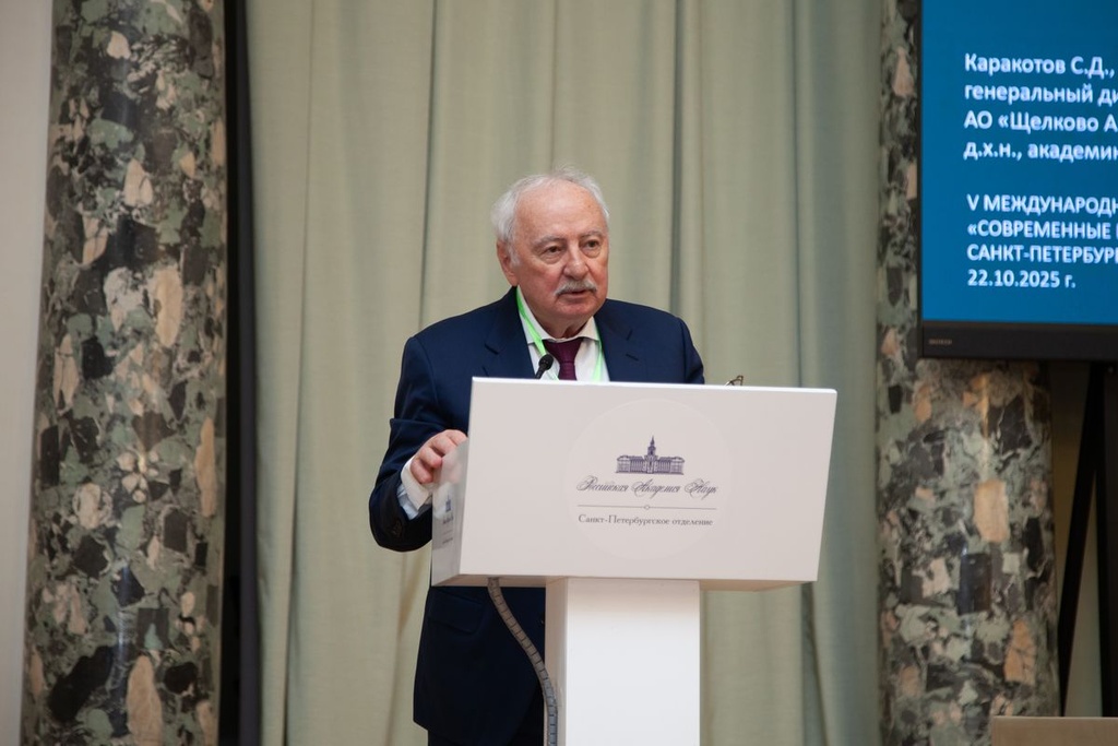 Фото: СПбО РАН