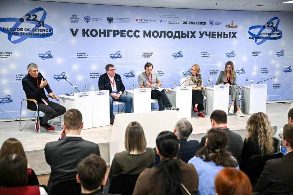 «Важный аспект — ощущение сопричастности»: что мотивирует молодёжь оставаться в науке