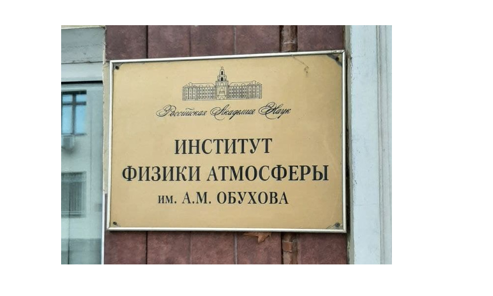 Академик РАН Владимир Семёнов: новый потоп нам не грозит, но уровень океана будет расти