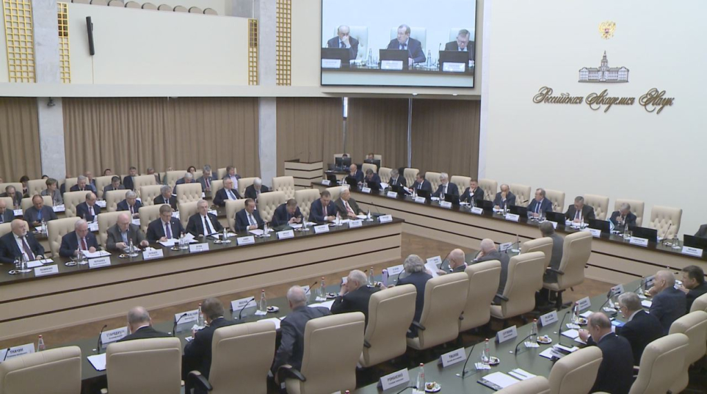 11 апреля 2023 года состоялось очередное заседание Президиума РАН