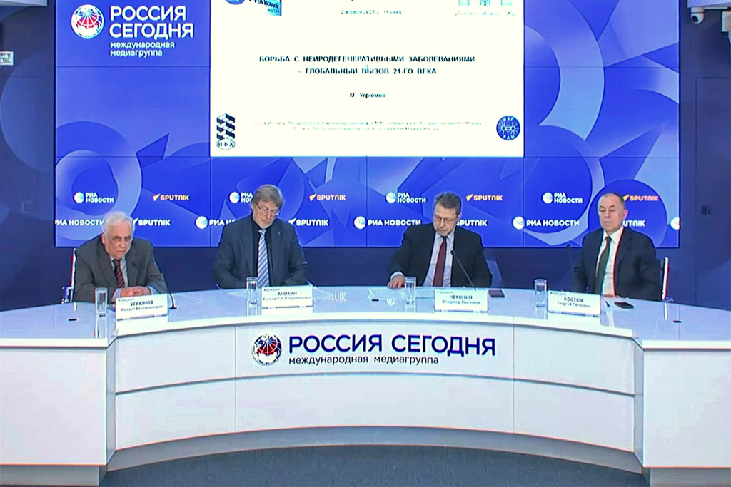 Скрытая эпидемия XXI века: на научном совете РАН обсудили стратегии борьбы с нейродегенеративными заболеваниями