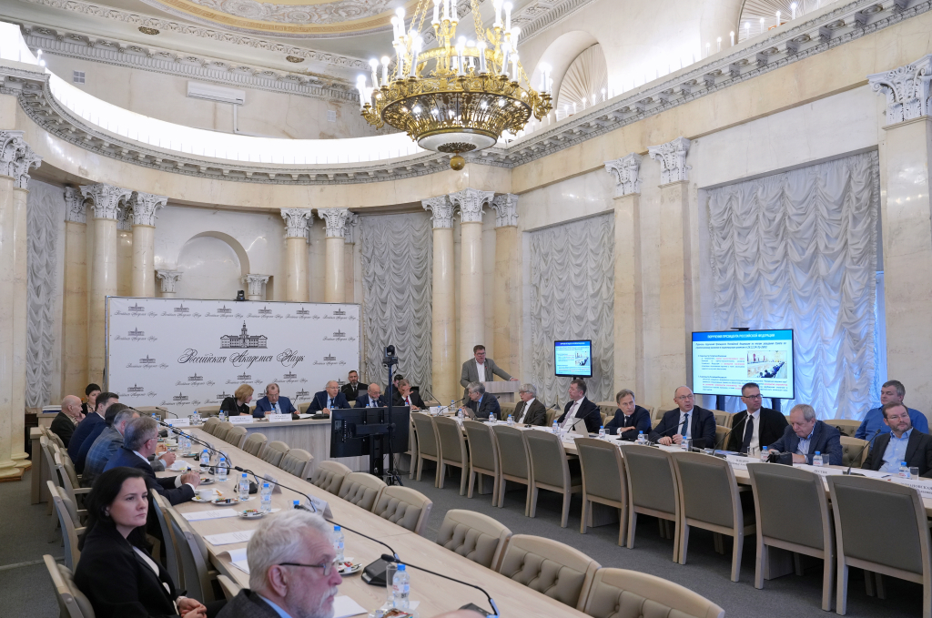 В РАН состоялось заседание НТС по вопросам технологического лидерства в атомной энергетике 