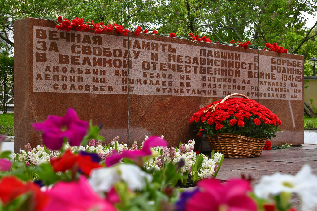 В Российской академии наук прошла традиционная церемония памяти участников Великой Отечественной войны