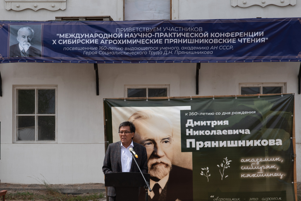 Учёные из России и других стран обсудили вопросы земледелия и агрохимии