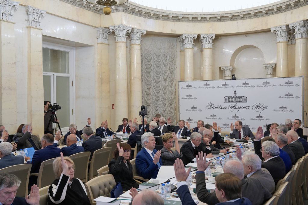  Президиум РАН принял отчёты региональных отделений о выполнении госзадания