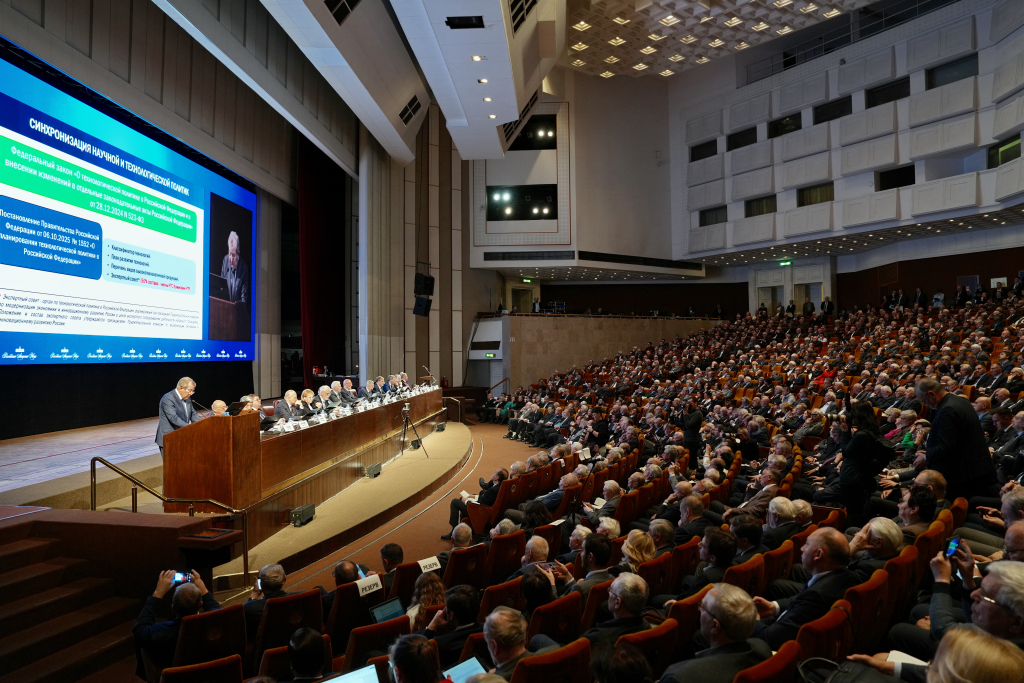 В Российской академии наук состоялось Общее собрание членов РАН. Видеотрансляция с таймкодами докладов