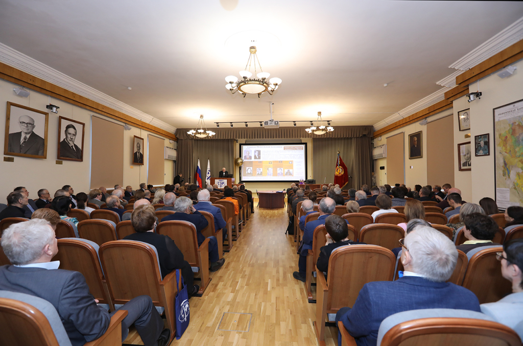  Геологический институт РАН отпраздновал 95-летие