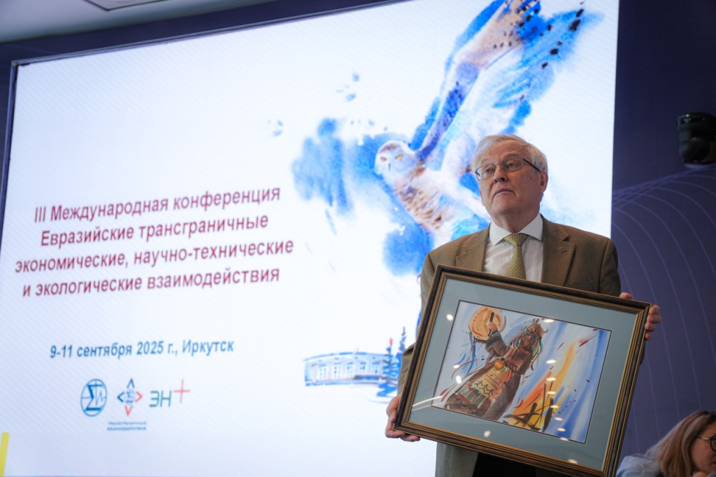 Проблемы трансграничного сотрудничества обсудят на международной конференции «Трансгран-2025», стартовавшей в Иркутске