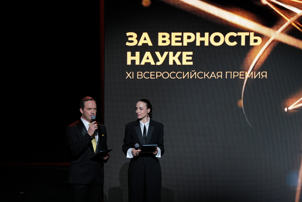 Спецпроект РАН, посвящённый 80-летию Победы в Великой Отечественной войне, стал лауреатом премии «За верность науке»