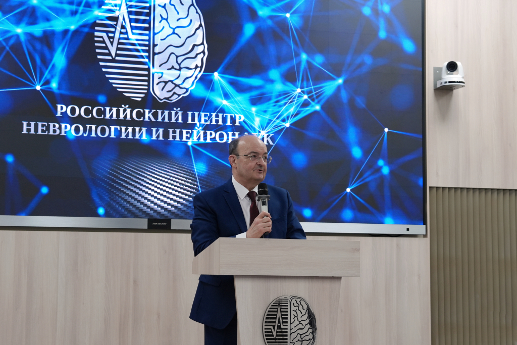 Российский центр неврологии и нейронаук отмечает 80-летие