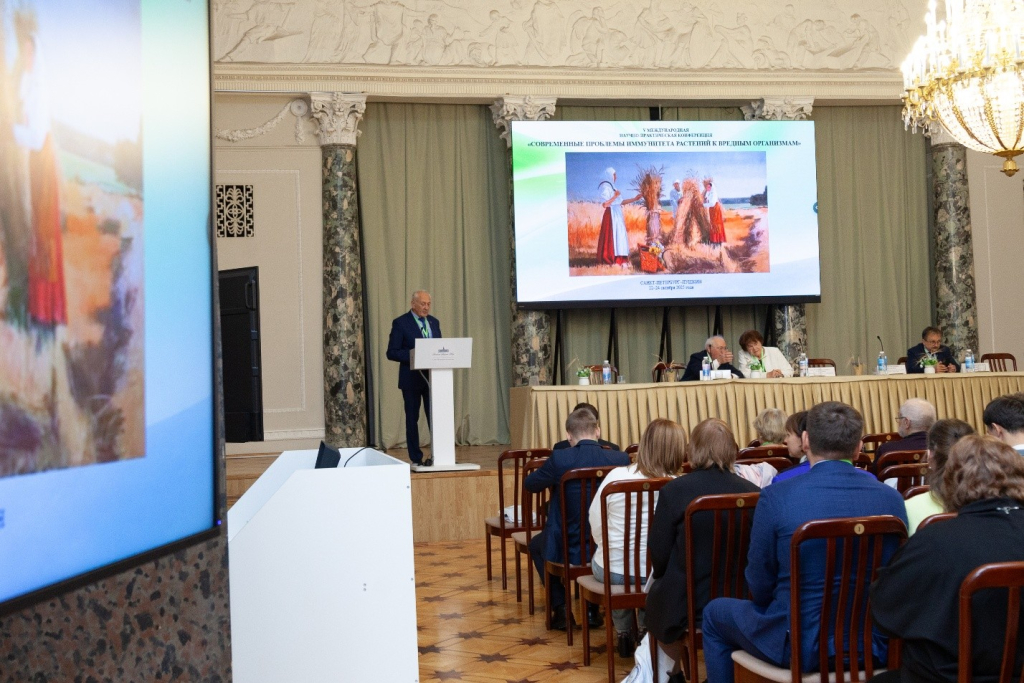 Современные проблемы иммунитета и биотехнологии растений обсудили на международной конференции в Санкт-Петербурге