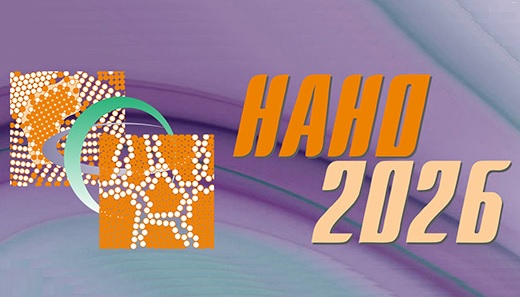 IX Всероссийская конференция по наноматериалам